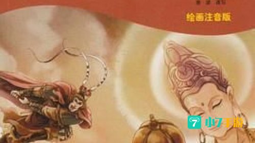 西游记下载