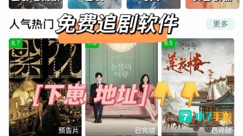 555追剧