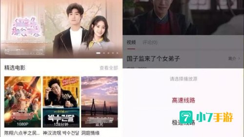 555追剧