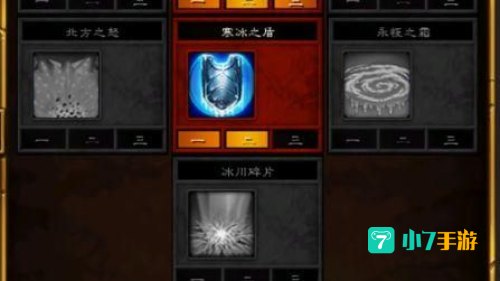 火炬之光2 狂战加点