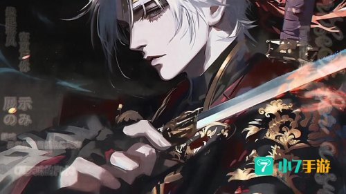 曜云鹰飞将