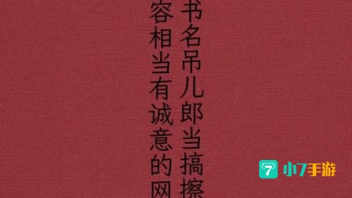 猫扑小说