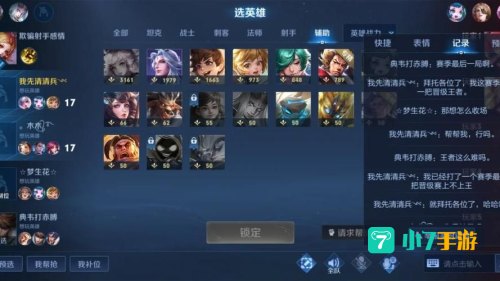 王者赛季s27什么时候结束