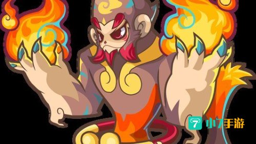 火云神
