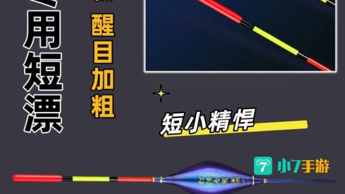 灵敏度高