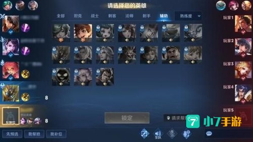 征召模式