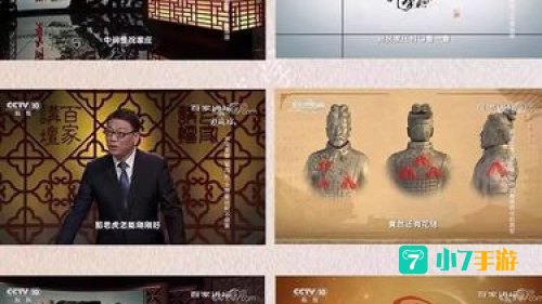 百家讲坛免费下载