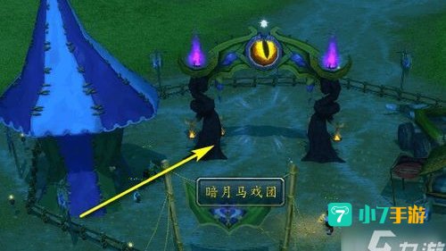 暗月岛在哪里