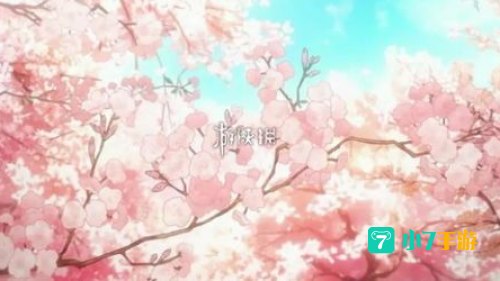 樱花动漫官方网