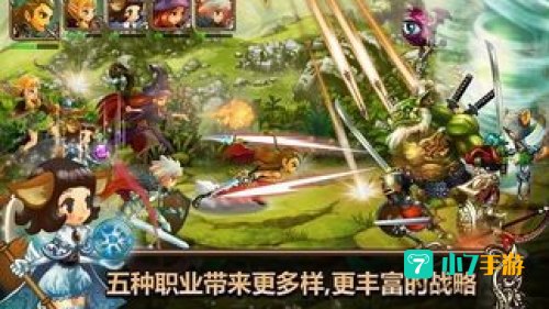 星之后裔
