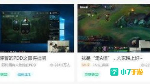 走a怪在哪直播