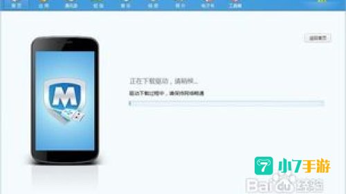 电脑游戏下载手机版