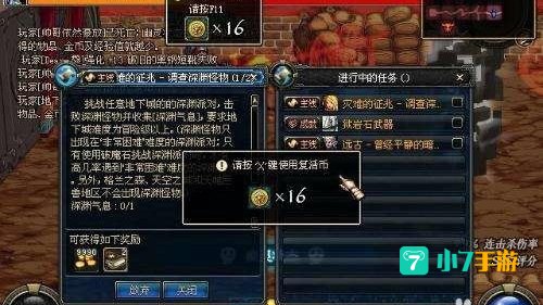 dnf怎么开深渊