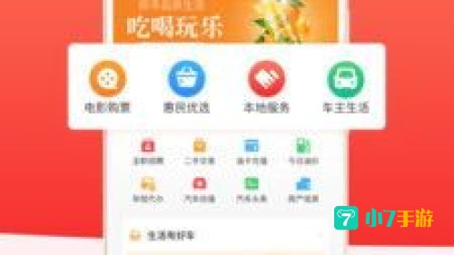 最珠海app下载
